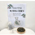 단오 쑥주머니(10개1세트)